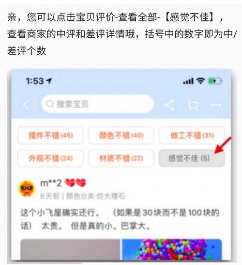 抖音小店商品下架了评论还有效吗（消费者的评论还能发挥作用吗）