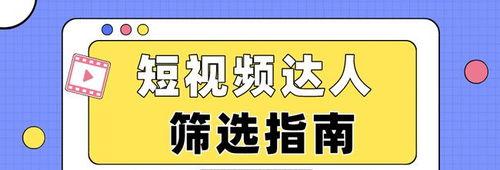 掌握小红书爆款营销技巧（让你的产品火爆全网）