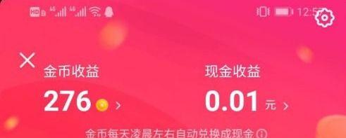 抖币，能否兑换成现金（探究抖币的兑换流程和限制）