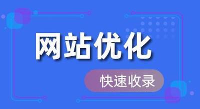 百度SEO优化（从手法到问题解决，带你了解百度SEO优化的六个步骤）