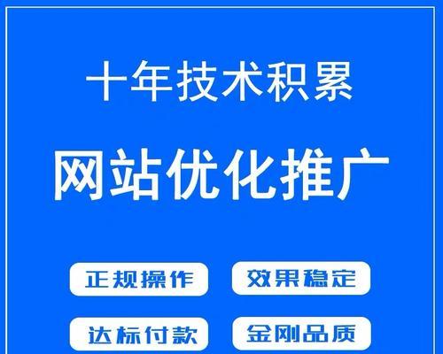 如何优化百度，让你的网站更上一层楼