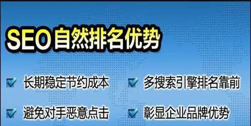 提升网站排名的完美方案（从SEO、内容优化到社交媒体，打造全方位提升策略）