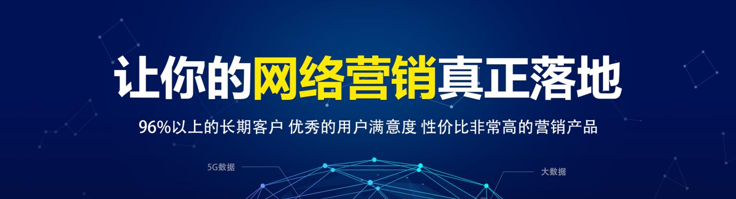 网站排名优化的实用方法（从SEO到内容优化，让你的网站在搜索引擎中脱颖而出）