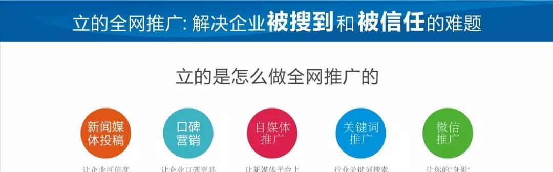 百度SEO优化与推广全攻略（从要点到方法，一篇文章教你SEO百度推广的精髓）