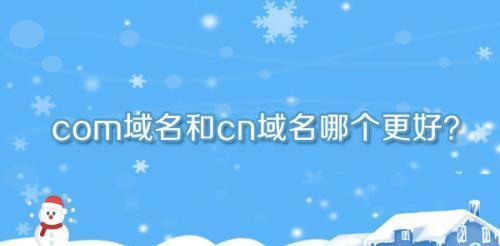 提升网站SEO指标，轻松拓展流量（百度SEO优化的标准、任务、方案与外链步骤详解）