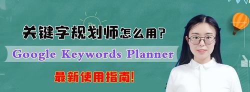 如何打造一个高效的工作计划？（从时间管理到任务分配，全方位指南！）