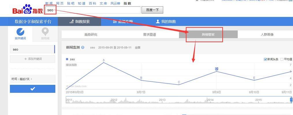 如何优化百度SEO长尾词——探究其价值与指南