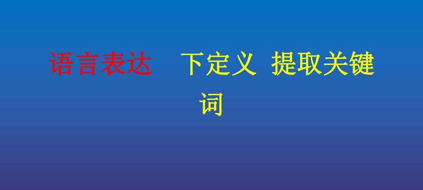 定义、分类与优化详解（揭秘的意义、作用、步骤与要点）