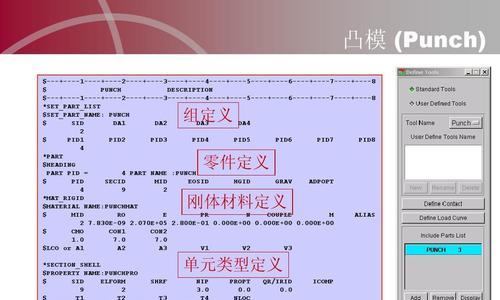 定义、分类与优化详解（揭秘的意义、作用、步骤与要点）