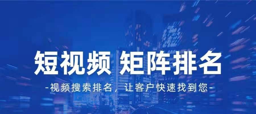 SEO优化排名方式全解析（百度SEO优化排名的技巧与步骤）