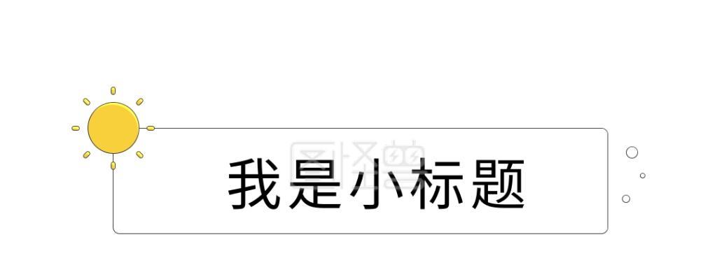 如何优化网站标题，提升搜索引擎排名？（学习优化网站标题的技巧，吸引更多的流量和客户）