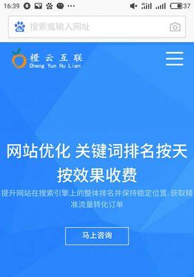 SEO优化技巧（通过优化，让你的文章在搜索引擎中更易被发现）