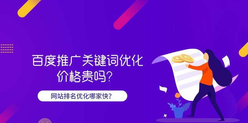 SEO长尾的收录技巧（如何提高长尾的排名）