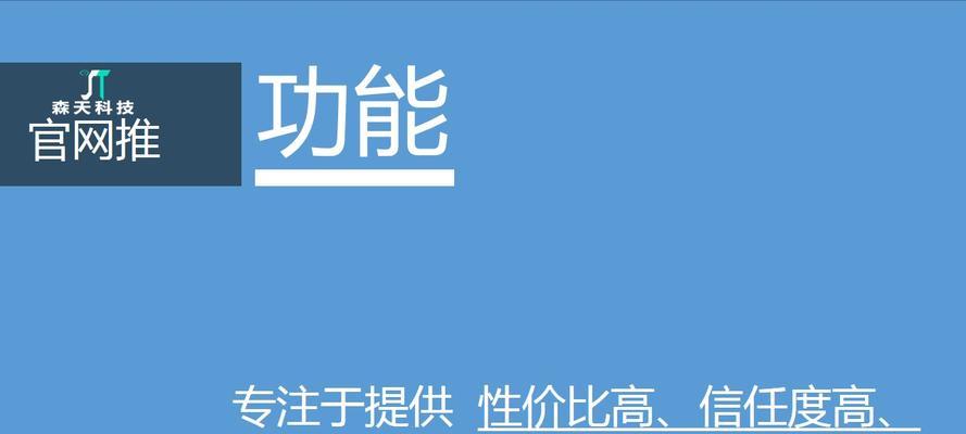 如何提升网站收录百度SEO排名？（掌握SEO技巧，让你的网站排名更上一层楼）