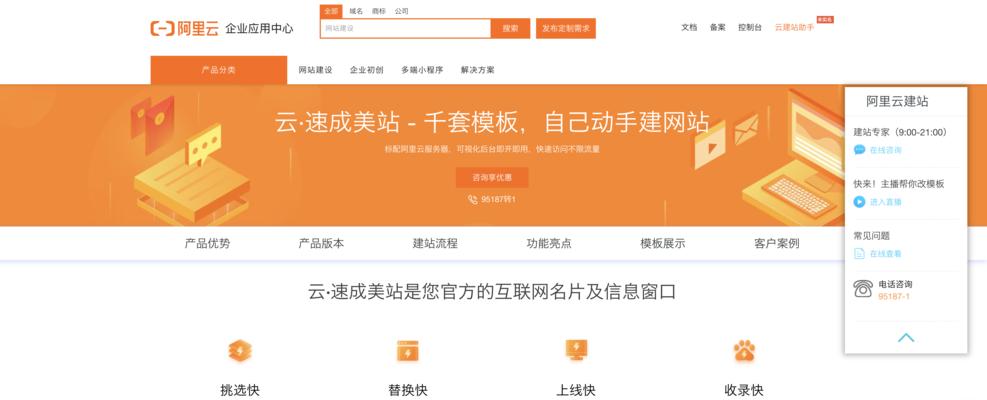 网站排名提升的10种方式（用有效的方法将网站排名靠前）