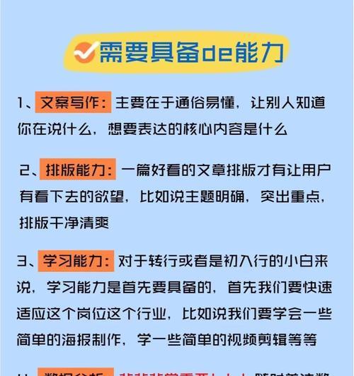 做抖商的技巧（打造抖音电商的成功法则）