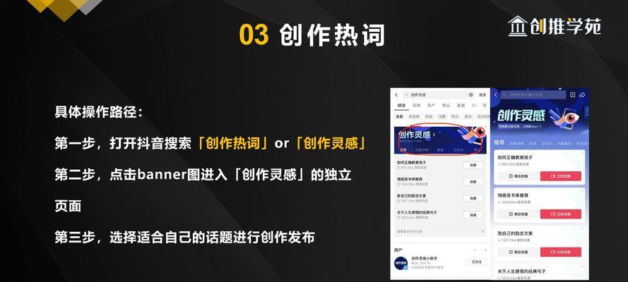 探秘抖音热门视频播放量，打造爆款视频（了解抖音热门视频播放量，提升创作效率，实现营销目标）