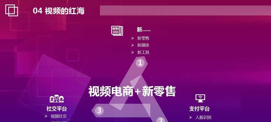 抖音运营如何实现盈利（从营销策略到广告合作，全面解析抖音赚钱秘籍）