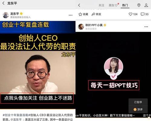 打造个人视频号，如何让自我介绍更吸引人？（通过创意、互动与情感，用吸引用户）