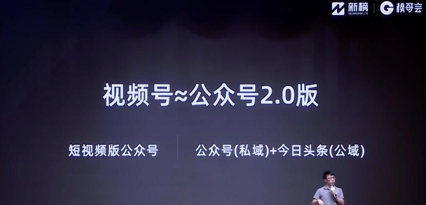 如何利用点赞推广让你的视频号更受欢迎（视频号点赞推广方案的详细解析）