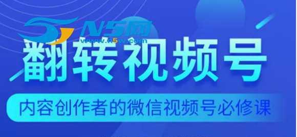 如何运营视频号的粉丝经济（以互动性与情感化为）