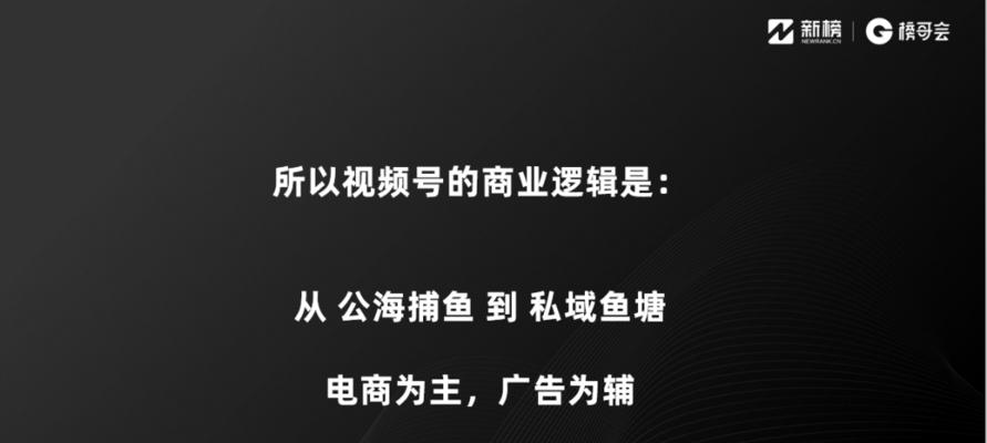 如何运营视频号的粉丝经济（以互动性与情感化为）