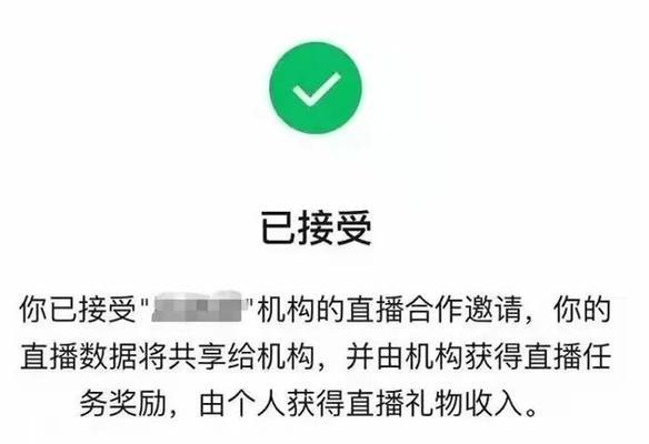 视频号直播1000热度多少钱？解析直播行业收益模式（了解直播行业，掌握收益趋势，成为资深主播！）