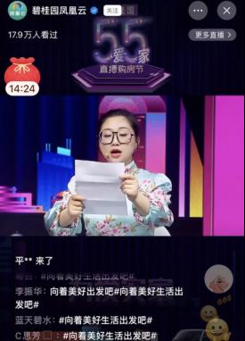 视频号直播间人气如何提升（探索视频号直播间人气提升的秘诀，打造一个高人气直播间）