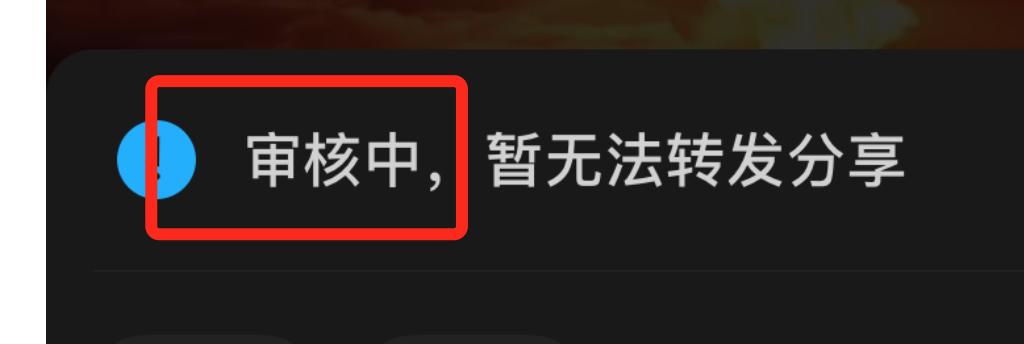 揭秘微信视频号里视频转发量的计算方式（深入探究微信视频号转发量计数的规则和方法）