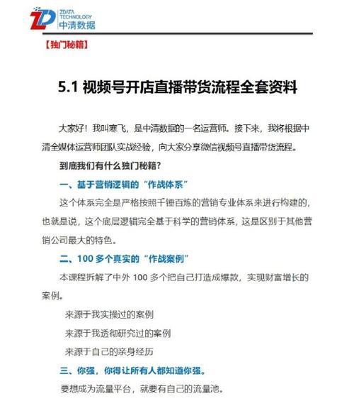 微信视频号十万播放量的收益到底有多少？（揭秘微信视频号十万播放量的收益及具体计算方式）