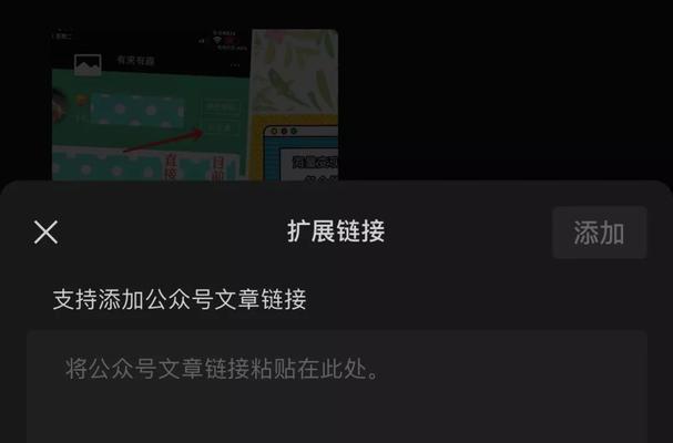 微信视频号流量增加实战指南（教你从15个方面全面提升视频号流量，让你的内容传播更广！）