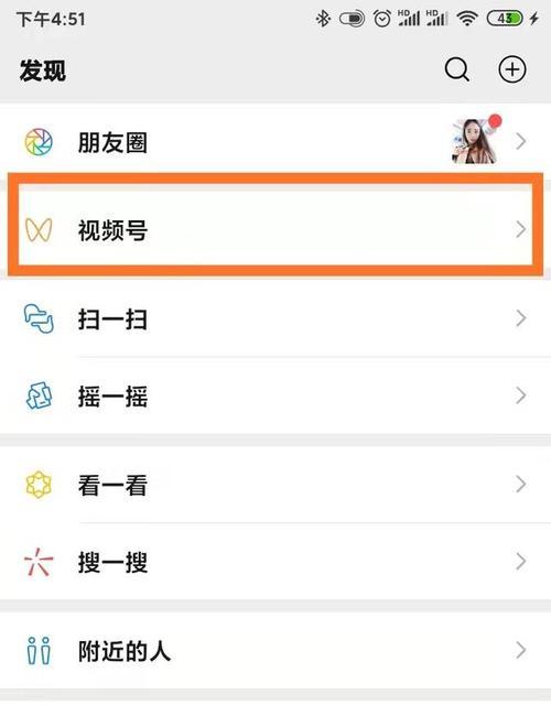 微信视频号直播，如何实现盈利？（打造优质直播内容，吸引粉丝流量）