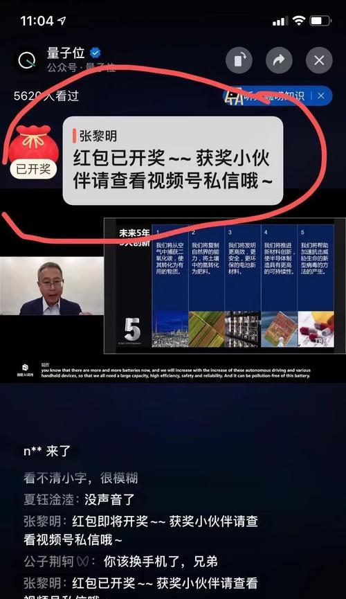 打造属于你的微信视频号直播粉丝团（教你如何开通粉丝团，吸粉无压力）