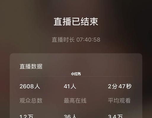 微信视频号直播上热门的关键技巧（从内容策划到粉丝互动，打造您的直播品牌）