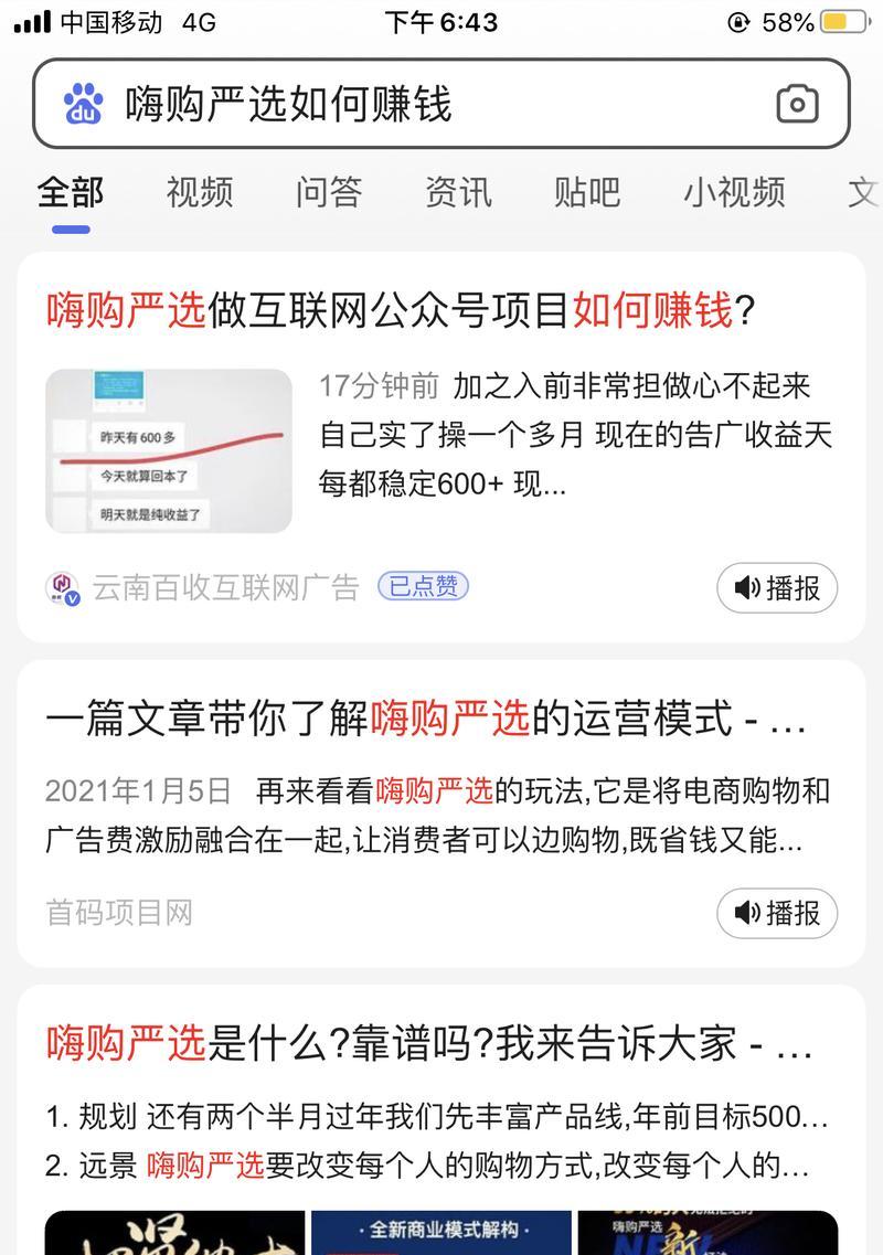 微信视频号直播提升权重的15种方法（从内容创意到观众互动，教你轻松获得更多曝光）