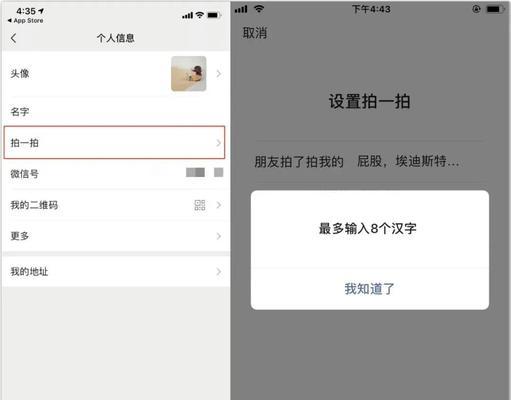 微信视频号作品无法发表的解决方法（解决微信视频号上传作品问题）