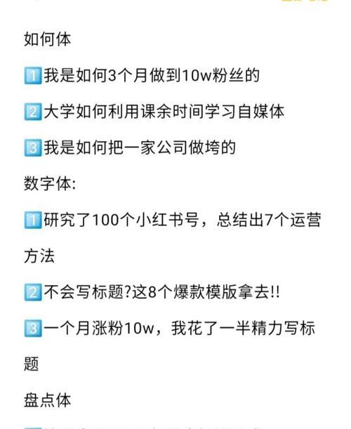 小红书浏览量突然下降，为什么？（分析小红书浏览量下降的原因和解决方案）