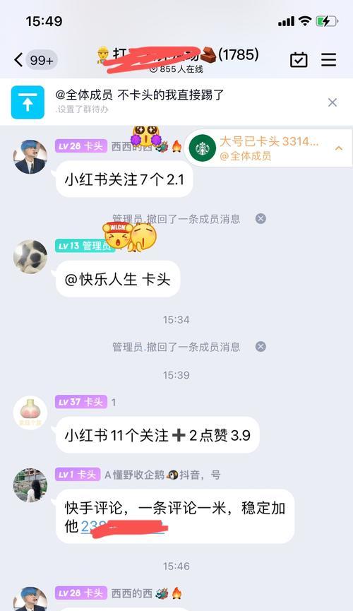 小红书笔记无人问津怎么破？（小红书笔记浏览量为零，该如何提升？）