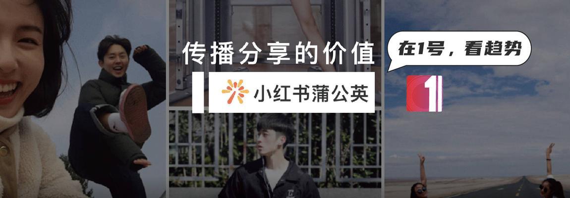 小红书的KOL和KOC分别代表什么？（解析小红书KOL和KOC的定义及区别）