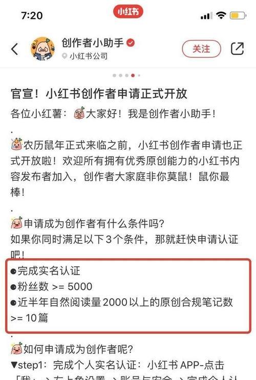 小红书个人运营成本剖析（个人账号如何运营？小红书成本详细分析）