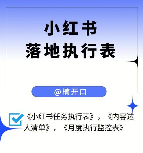 小红书个人运营成本剖析（个人账号如何运营？小红书成本详细分析）