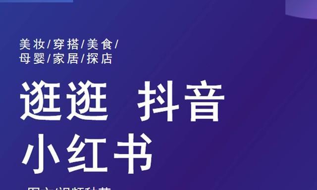 如何将小红书推广小课堂笔记写出热门？（15个段落详细介绍，助你成为小红书推广高手！）