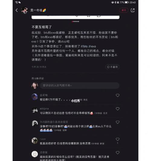 小红书账号异常，该如何解决？（遇到小红书账号异常？不要慌，看这里！）