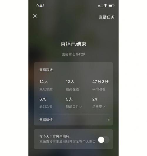 小红书直播封禁的解除方法（了解小红书直播封禁的原因及如何解决问题）