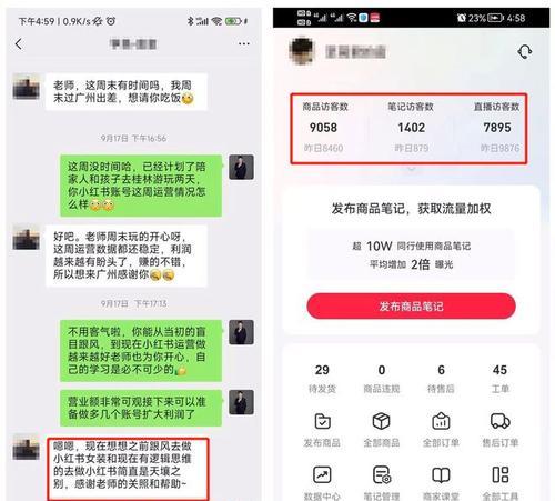 小红书新手如何增加浏览量？（了解100多浏览量的正常情况与解决办法）