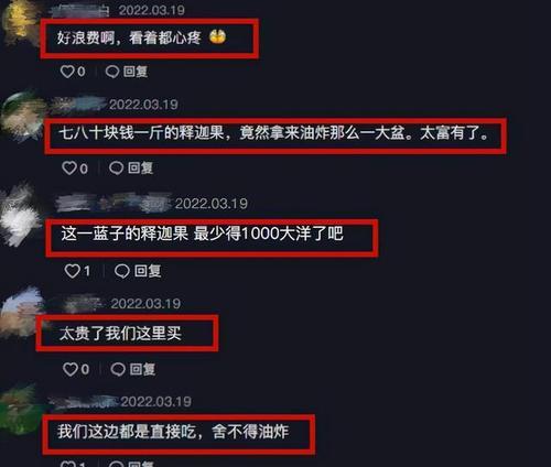 0粉丝能否挂小黄车？解析小白如何享受便利出行（小黄车能为0粉带来什么？小白必看的挂车攻略）