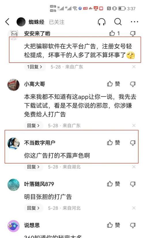 快手官方抽成标准是多少？（1000元提现需要扣除多少手续费？）