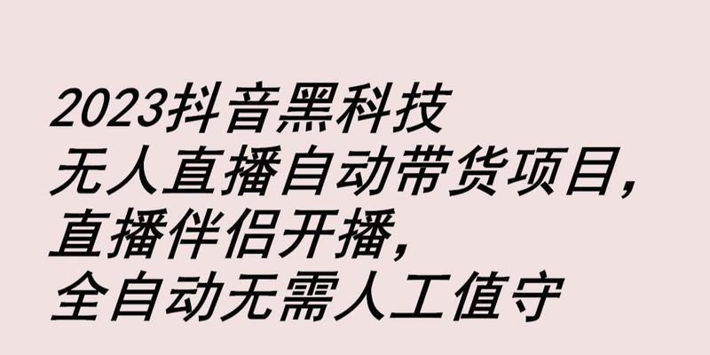 2023年，抖音火爆句子让我们疯狂（表达情感的新方式，开启社交新时代）