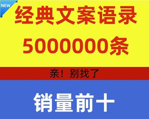 2023抖音幽默文案大盘点（从“双倍经验”到“假装在森林里”，这些文案让你笑到停不下来）