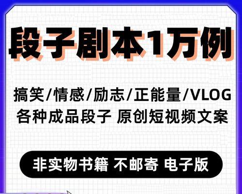 2023抖音幽默文案大盘点（从“双倍经验”到“假装在森林里”，这些文案让你笑到停不下来）